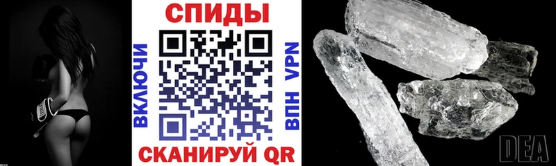 наркотики  Покровск  Амфетамин Premium 