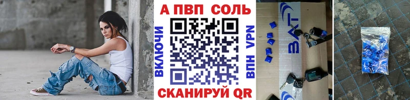 закладки Покровск MEGA сайт APVP СК КРИС