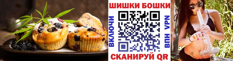 купить  цена  Покровск  Еда ТГК конопля 