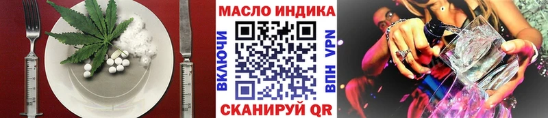Печенье с ТГК марихуана Покровск
