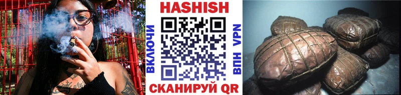 ГАШИШ Изолятор  как найти закладки  Покровск 
