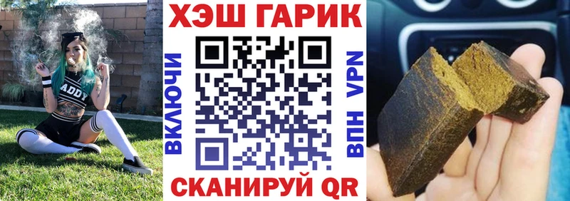 ГАШ hashish Покровск