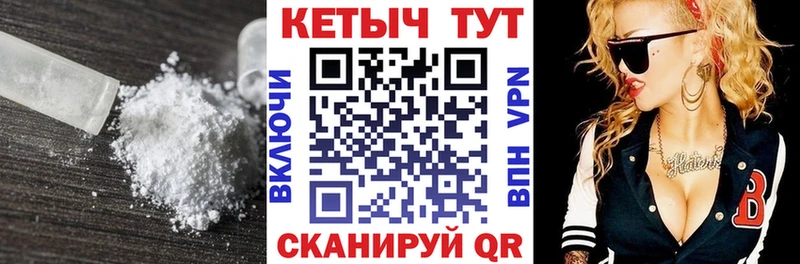 купить закладку  Покровск  МЕГА рабочий сайт  Кетамин VHQ 