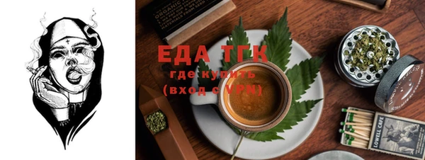 меф Балахна