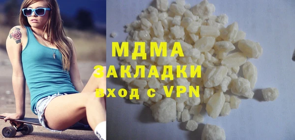 мдма Снежногорск