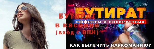 герыч Белокуриха