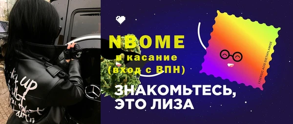 дживик Пролетарск