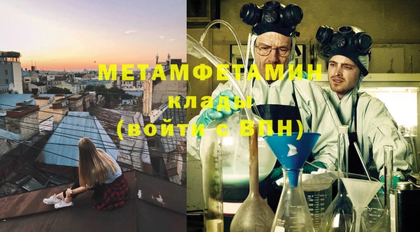 кокаин премиум Беломорск