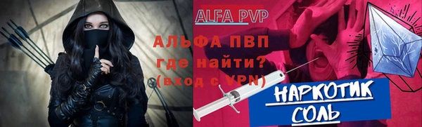 герыч Белокуриха