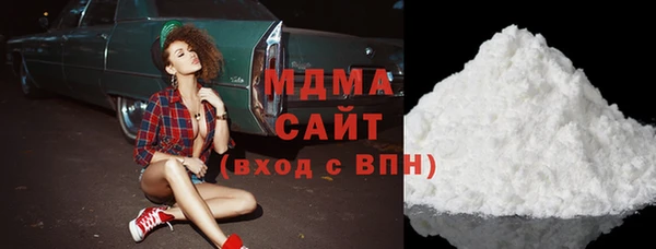 герыч Белокуриха
