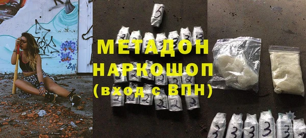 герыч Белокуриха