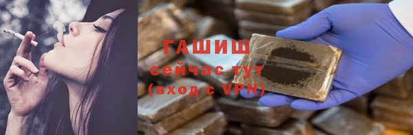 гашиш Белоозёрский