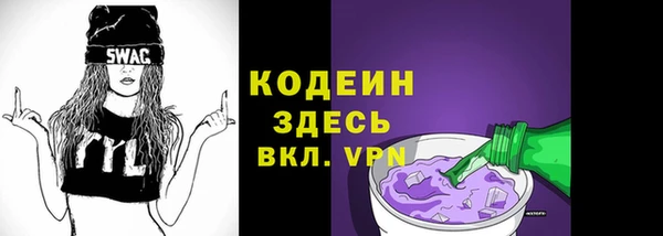 кокаин премиум Беломорск