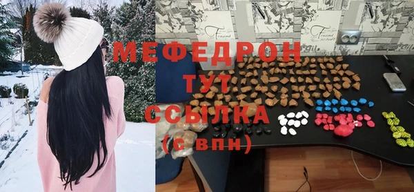 кокаин премиум Беломорск