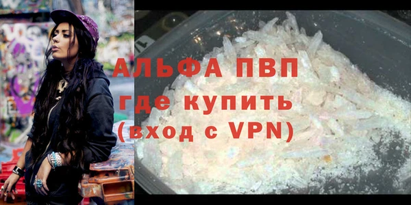 мдма Снежногорск