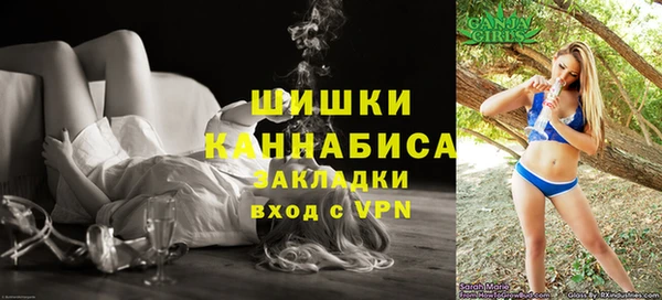герыч Белокуриха