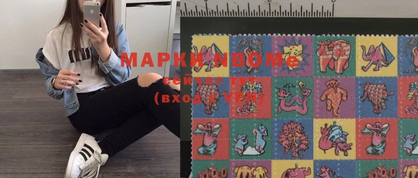 кокаин премиум Беломорск