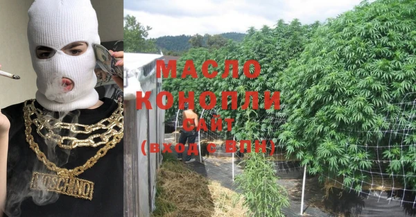 герыч Белокуриха