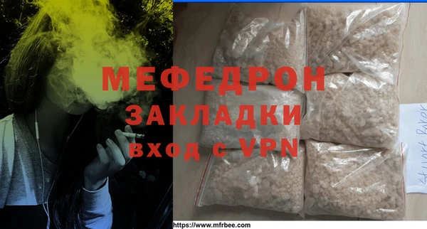 герыч Белокуриха