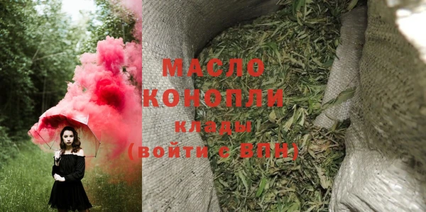 кокаин премиум Беломорск