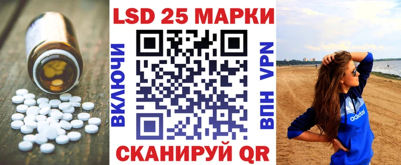 blacksprut как войти  Покровск  LSD-25 экстази ecstasy 