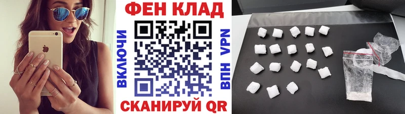 даркнет сайт Покровск Метамфетамин Methamphetamine